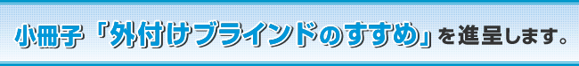 �����q�u�O�t���u���C���h�̂����߁v��i�悵�܂��B
