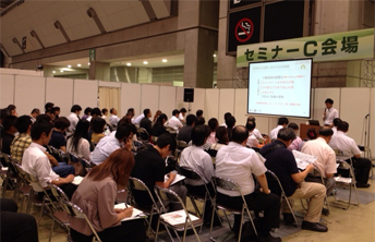 展示会場での技術講演会