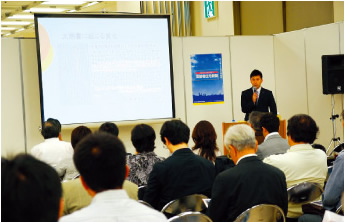 節電対策勉強会（エンドユーザー向け展示会）